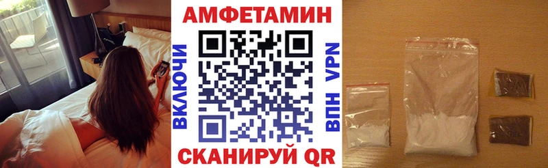 Купить закладки  Горбатов  Амфетамин 97% 
