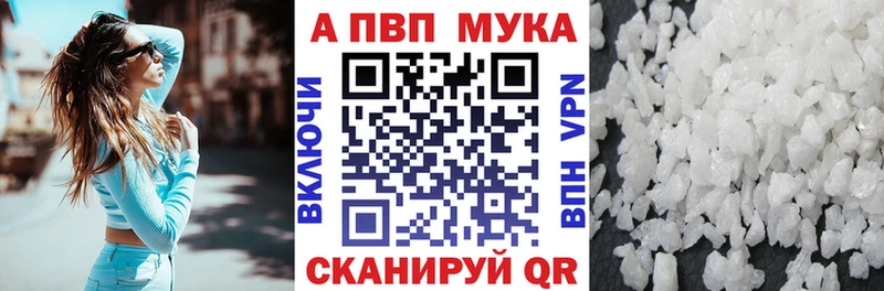 A PVP СК Горбатов