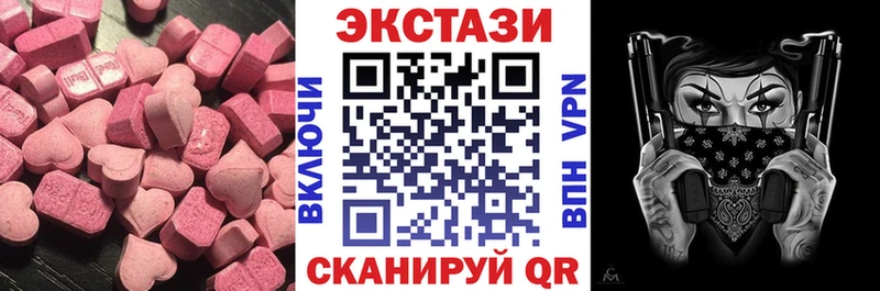 Купить  Горбатов  Экстази XTC 