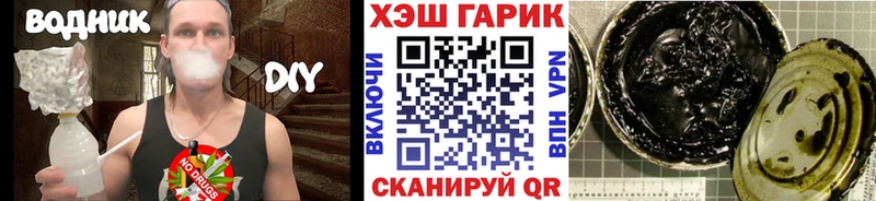 Купить закладки  Горбатов  ГАШ ice o lator 