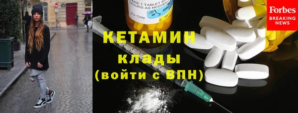 амф Инта
