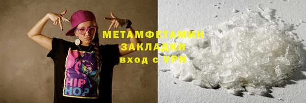 кокаин перу Иннополис