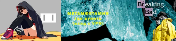 амф Инта