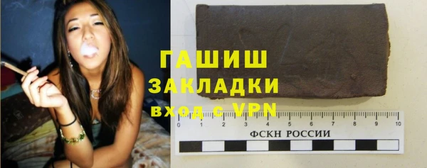 амф Инта