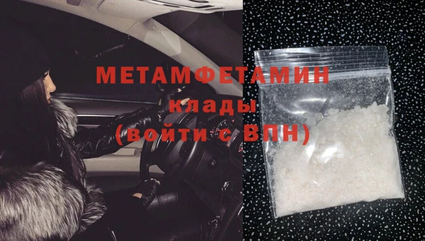 амф Инта