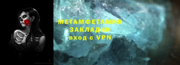 мет Инсар