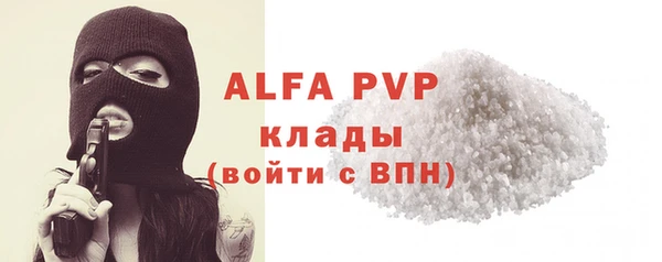стафф Зеленодольск