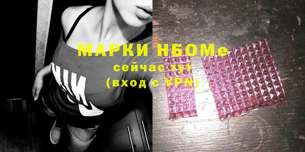 амф Инта