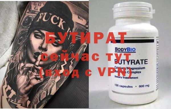 амф Инта