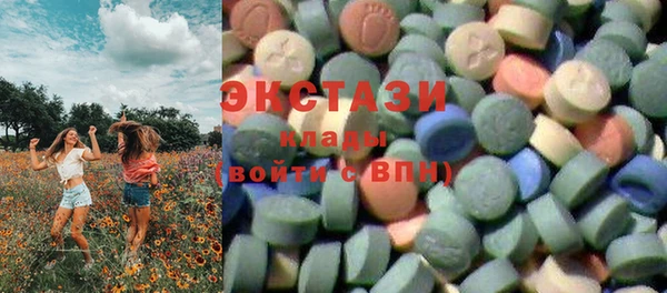 амф Инта