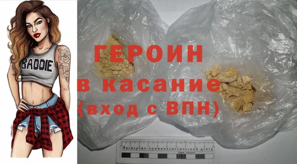 амф Инта