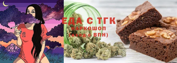мет Инсар