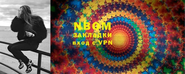 мет Инсар