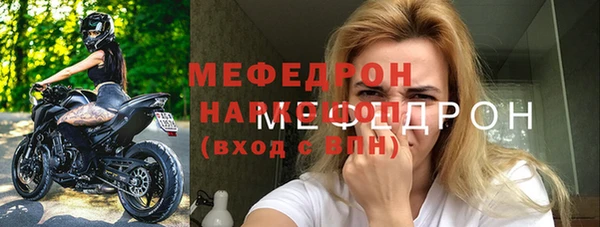 прущая мука Зеленокумск