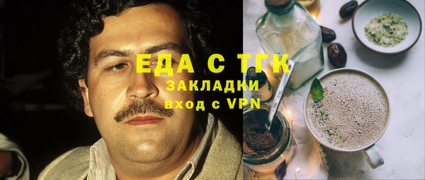 амф Инта