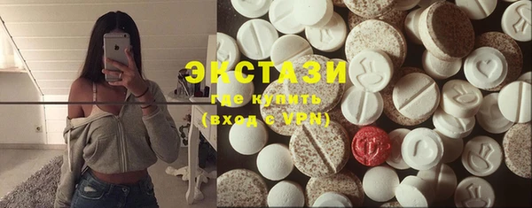 амф Инта