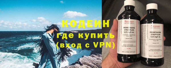 амф Инта