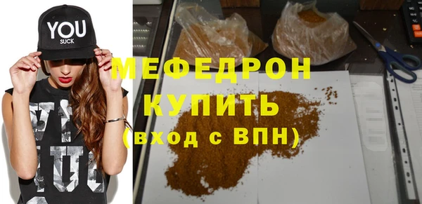 мет Инсар