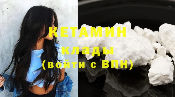 амф Инта