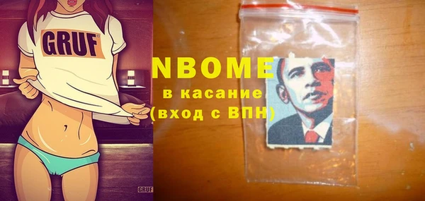 кокаин перу Иннополис