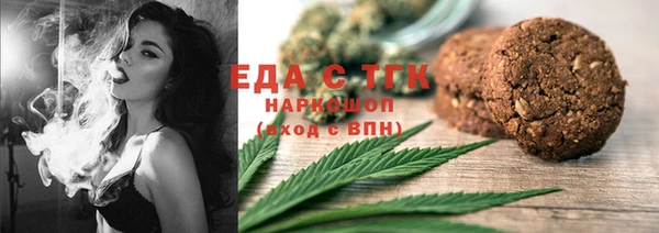 кокаин перу Иннополис