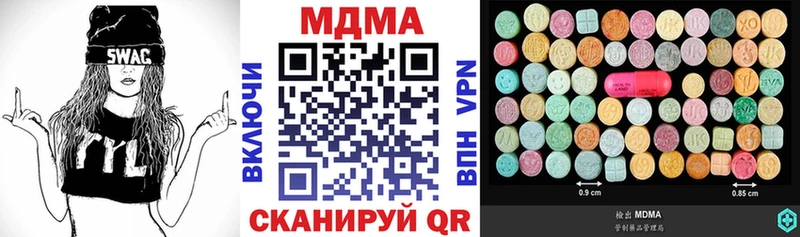 Купить  Горбатов  МДМА VHQ 