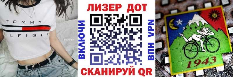 Купить Горбатов Марки 25I-NBOMe 1,8мг
