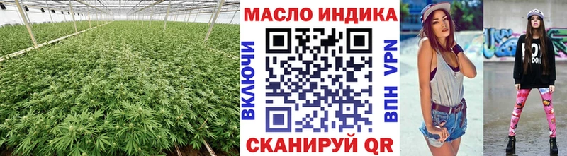 ТГК вейп  Купить где  Горбатов 